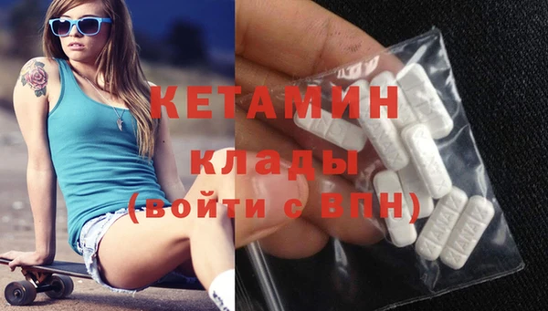 MDMA Premium VHQ Богданович